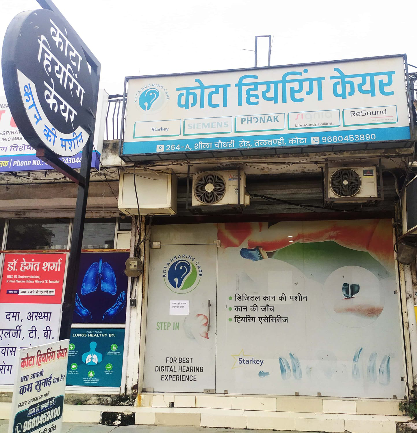 contact